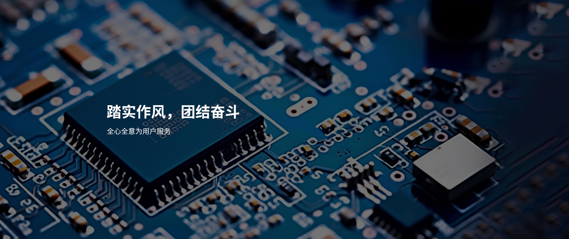 首页banner图