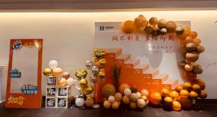 同芯创变，翼路向前2022年年终总结会